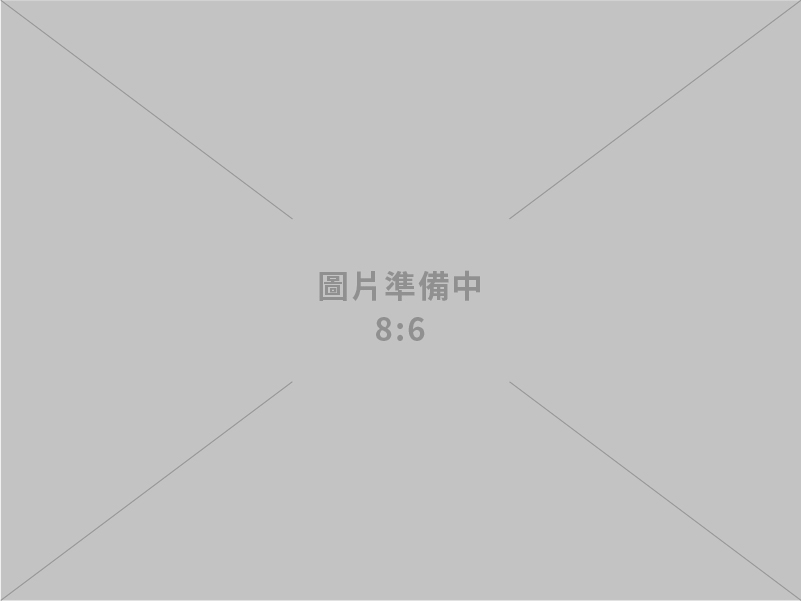 欣菱工程股份有限公司